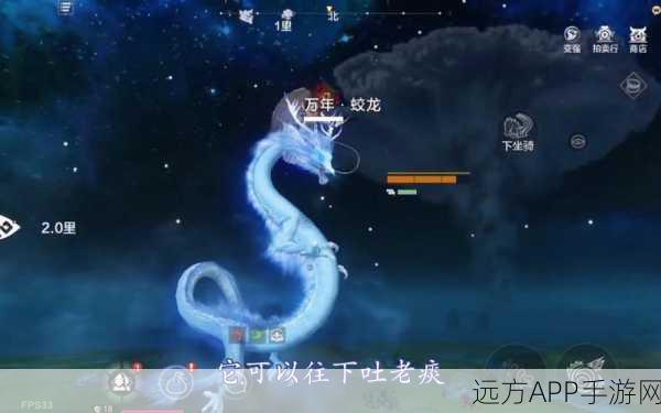 妄想山海，揭秘蛇进化蛟龙的资质门槛与进化细节