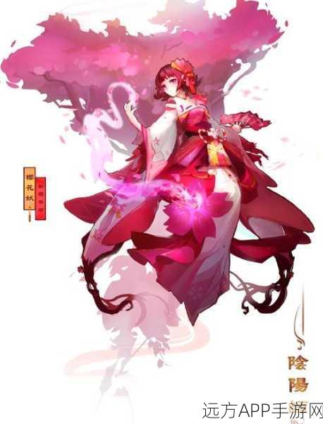 阴阳师唤妖借处深度攻略，轻松借取好友强力式神