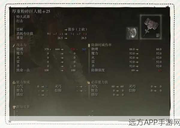 锤破巨兽,怪物猎人OL锤类武器深度攻略与竞技技巧