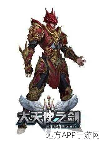 MU大天使游戏下载-以传统传奇游戏为原型改变制作的魔幻动作类RPG游戏