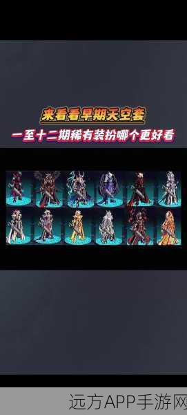DNF100级工作服全解析，制作周期与获取攻略大揭秘