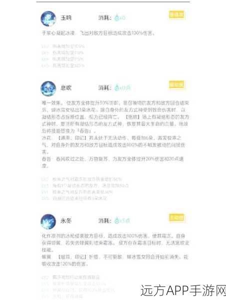 阴阳师SP雪女高难挑战全解析，揭秘制胜秘诀与常见误区