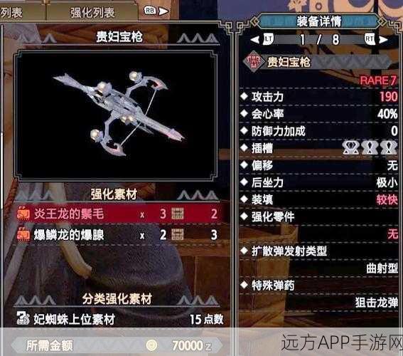 怪物猎人X深度攻略，顶尖弓手配装秘籍与实战技巧全揭秘