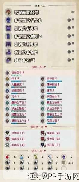 怪物猎人X深度攻略,顶尖弓手配装秘籍与实战技巧全揭秘