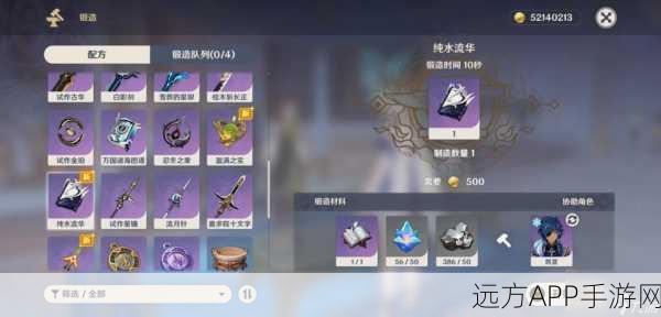 原神须弥锻造武器图纸全揭秘，高效获取途径与锻造秘籍