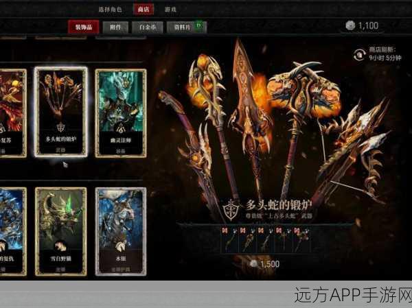 暗黑3夺魂之镰,揭秘蛇杖刷取地点与高效获取策略
