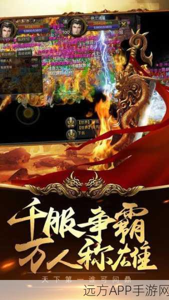 王城战神游戏下载-拥有爽快战斗的经典传奇游戏