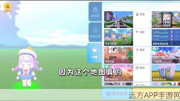 迷你世界深度攻略,NPC角色添加与地图插件库高效运用指南