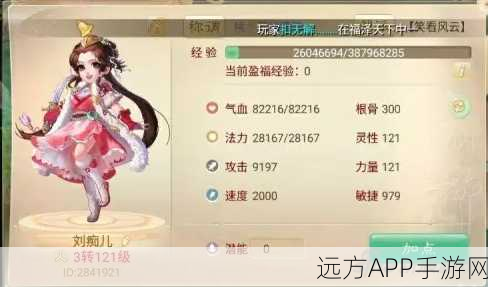 大话西游手游女性角色抗性全面升级攻略，解锁战斗新境界