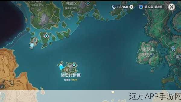 原神深度探索，揭秘镇石其二部件缺失位置与高效获取攻略
