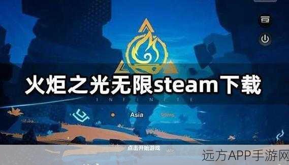 揭秘火炬之光2,探索神秘房间的终极宝藏之旅