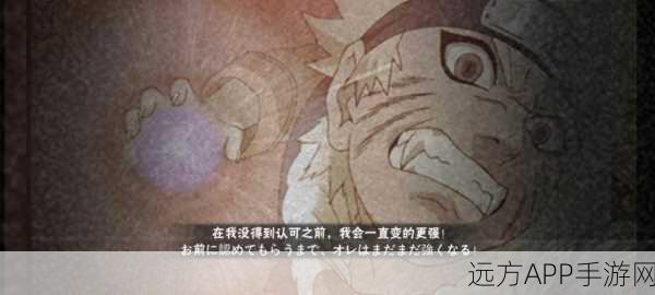 火影忍者手游揭秘,中忍界大战一尾缺席之谜