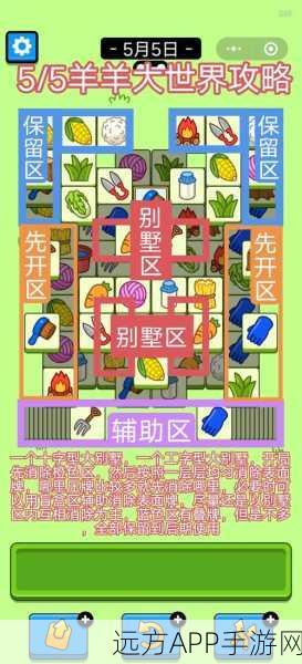 像素山羊大冒险，LetitGoat趣味休闲闯关全解析