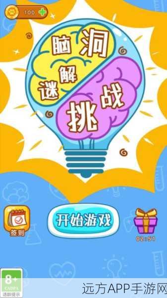 被迷住了手机版下载_趣味好玩的休闲益智类型的闯关游戏