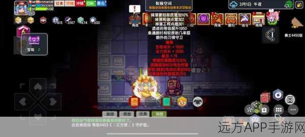 伊洛纳手游深度解析,食材装备的奇妙用途与实战攻略