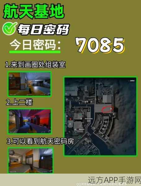 三角洲行动深度攻略，西区大门与西门大区钥匙速刷技巧大公开