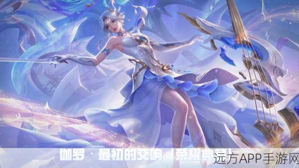 王者荣耀，伽罗情感深度曝光，赛场泪目瞬间引热议