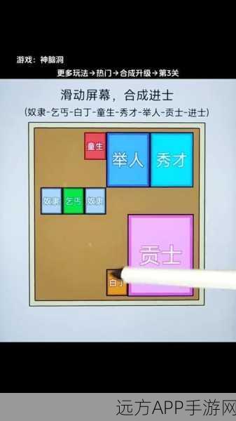 贪狼合击福利版震撼上线，汉字解密大挑战，智闯关卡赢好礼！