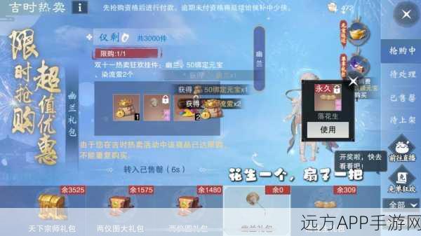 一梦江湖世界首领挑战赛即将震撼开启，具体时间、玩法细节大揭秘！