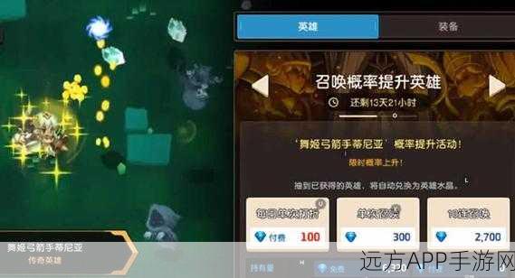 坎公骑冠剑深度解析,卡马逊乐园神器叠加机制揭秘