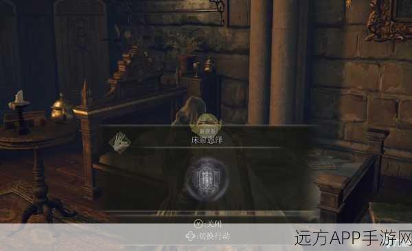 艾尔登法环深度解析，揭秘抵抗猩红腐蚀的关键属性