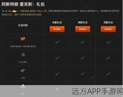 坦克世界激战正酣，战斗通行证第7赛季豪华奖励全揭秘