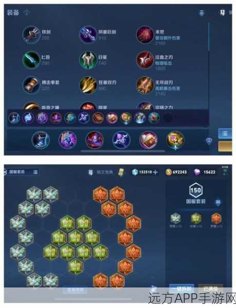 王者荣耀铭文优化秘籍，高效处理多余铭文，提升竞技实力
