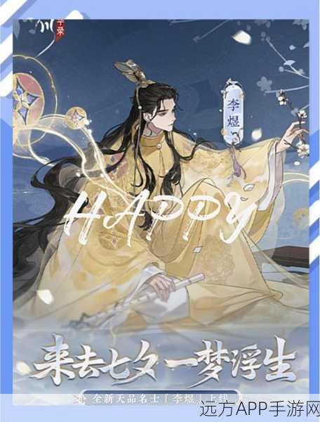 忘川风华录悲之歌，解锁神秘密码，探寻千古风华的秘密