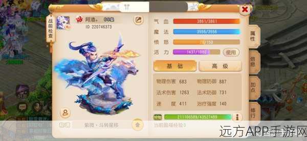 梦幻西游手游，揭秘卡69级的隐藏福利与竞技优势