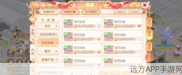 梦幻西游手游,揭秘卡69级的隐藏福利与竞技优势