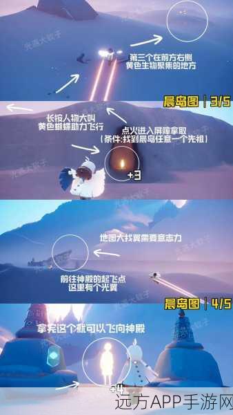 光遇圆梦村探险指南，五大小金人全收集，挑战解锁隐藏成就