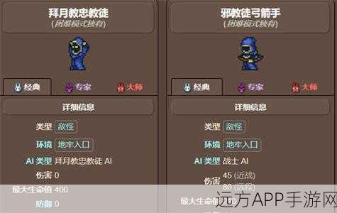 泰拉瑞亚狂热者期盼，下届教徒大赛何时重启？