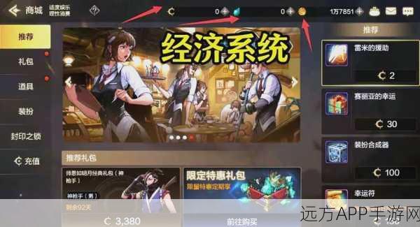 DNF手游金币项链终极攻略，掌握财富与荣耀的必胜秘籍