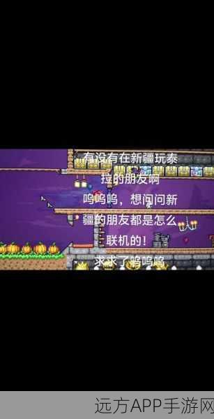 泰拉瑞亚灾厄深渊血量调整揭秘，为何降至100血？