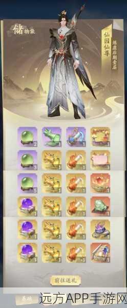 竖屏修仙新纪元，凡人修仙传人界篇深度评测与特色赛事揭秘