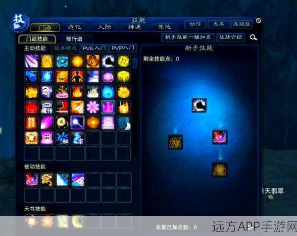 手游诛仙,天音法宝属性大揭秘,谁才是最强之选?