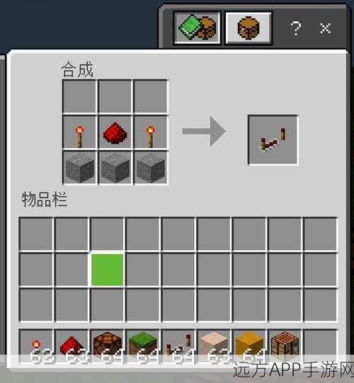 我的世界红石中继器制作全攻略，解锁高效电路传输的秘密