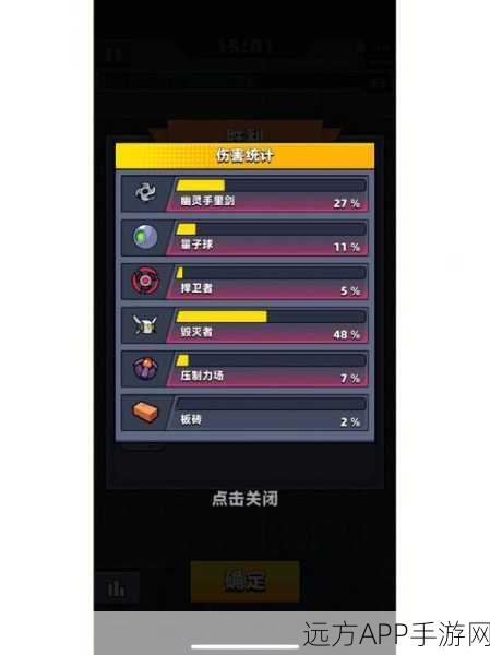弹壳特攻队顶尖攻略，揭秘技能搭配与实战绝技，助你称霸战场