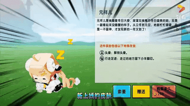 迷你世界,探索多彩羊群,揭秘羊儿们的颜色秘密