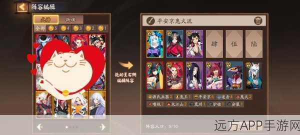 阴阳师,百鬼夜行争霸赛,揭秘顶级式神搭配策略