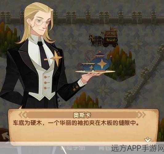 剑与远征,揭秘失落荣光剧情,凶手身份大揭秘及攻略指南