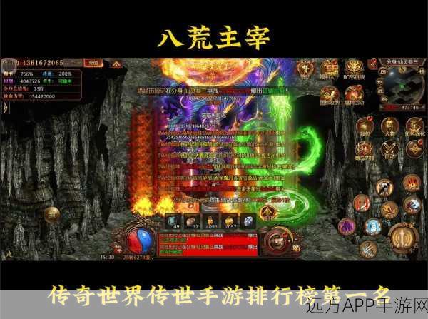传奇世界手游，揭秘裁决神器的爆落之地与获取攻略