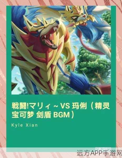 宝可梦剑盾冠之雪原大揭秘，挑战三圣鸟，解锁全新冒险篇章