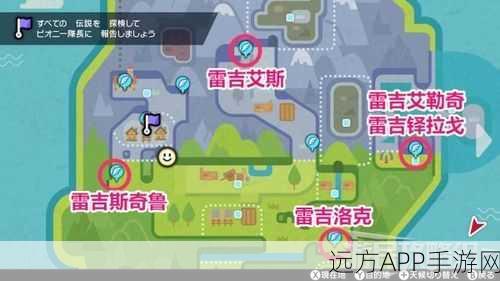 宝可梦剑盾冠之雪原大揭秘,挑战三圣鸟,解锁全新冒险篇章
