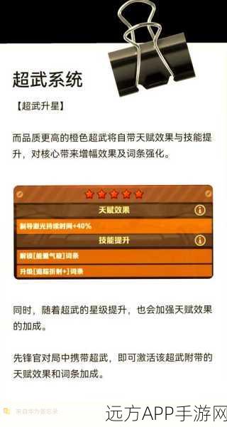 神武手游战斗策略揭秘，精准调控孩子速度，掌握乱敏克星的实战秘籍