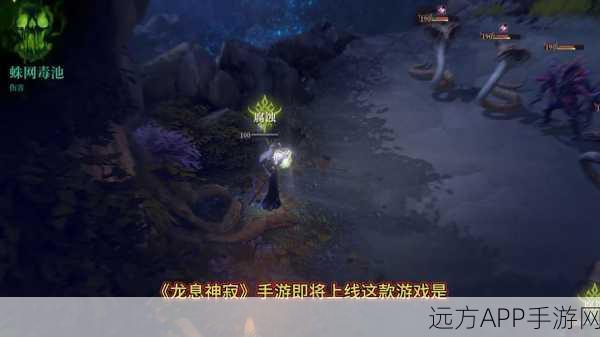 龙息神寂杜林:残血也能逆风翻盘?掌握这些技能让你成为无敌坦克