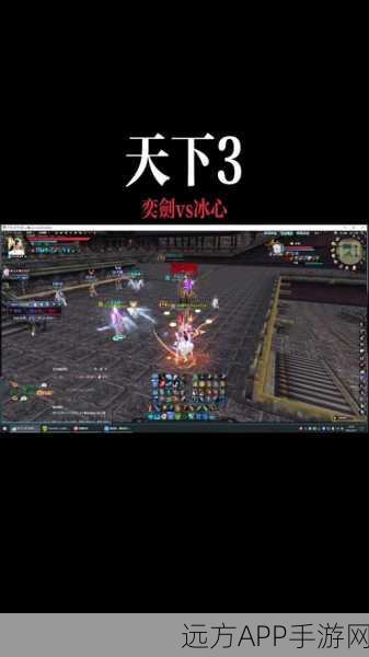 弈剑风云再起,天下3弈剑加点攻略全解析