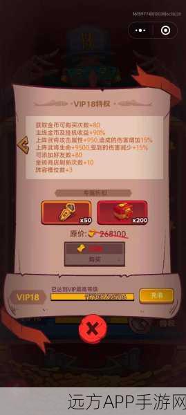 咸鱼之王攻略揭秘，琉璃十塔5层通关秘籍大公开！