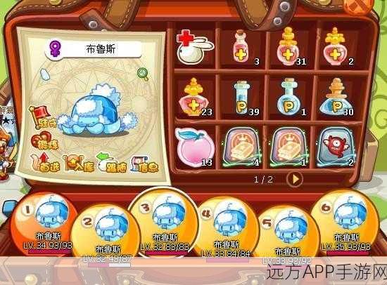 洛克王国深度解析，布鲁斯性格特性与实战培养全攻略