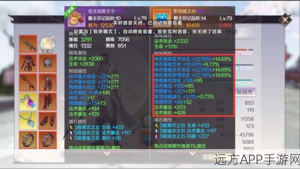 完美世界3D手游,揭秘翻天印珍稀道具的获取攻略